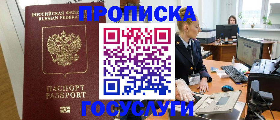 регистрация для школы в Карачаево-Черкесии