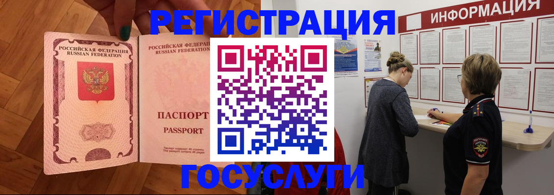 временная регистрация собственник в Карачаево-Черкесии